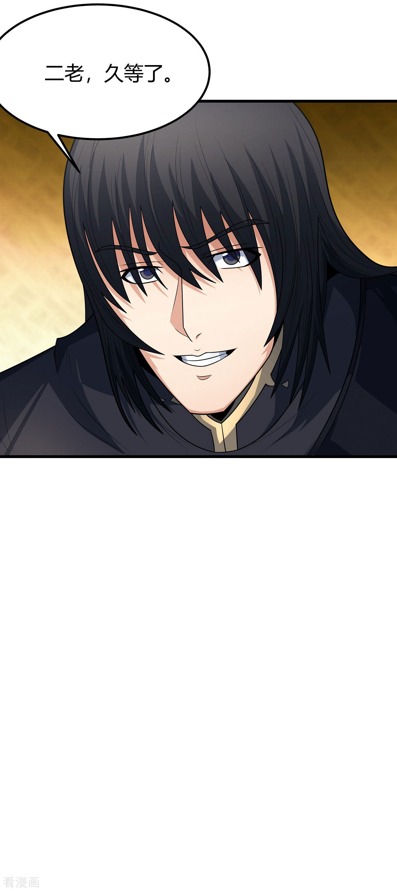 绝世武神179话1