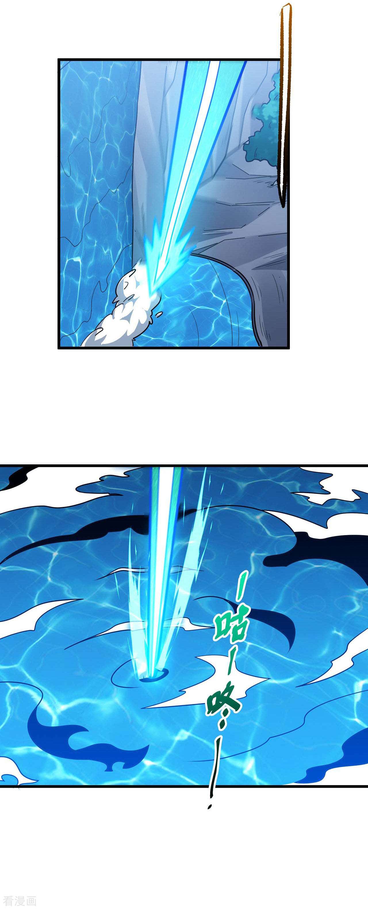 绝世武神179话1