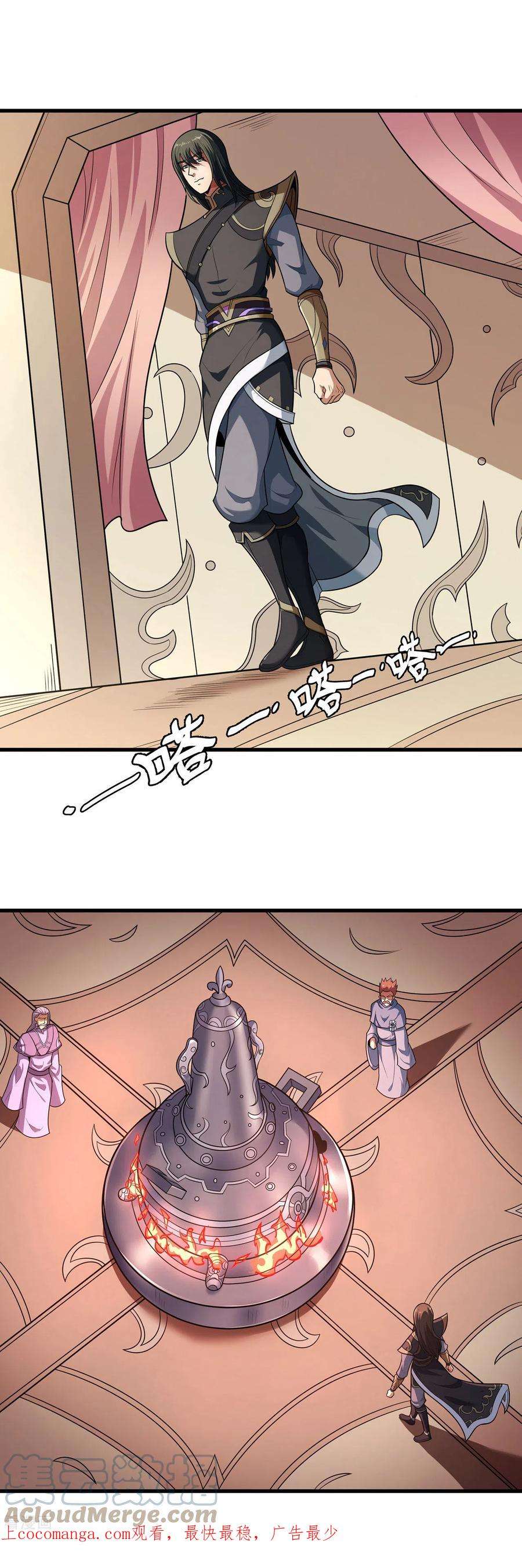 绝世武神179话2 段封晋级
