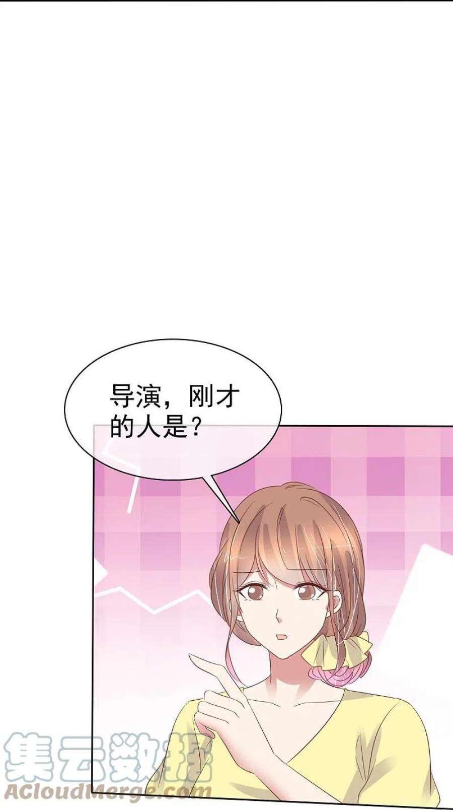 因爱宠你489话