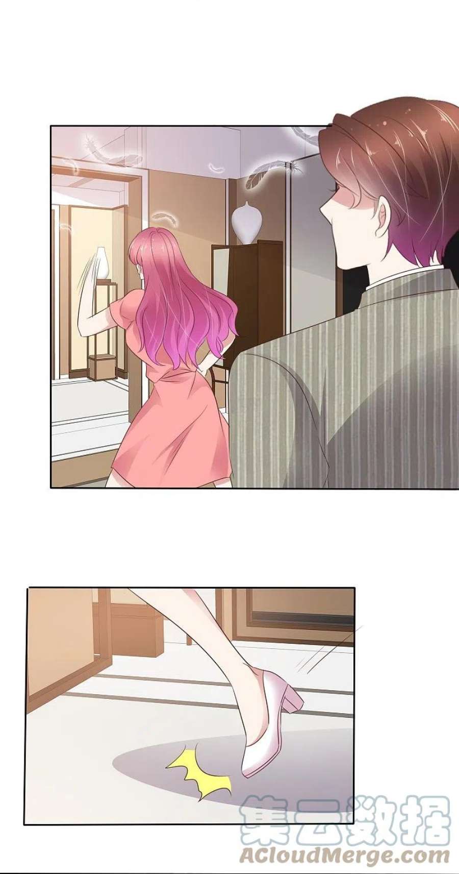 因爱宠你492话