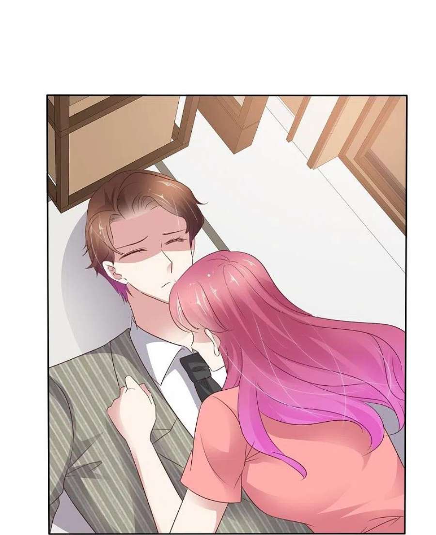 因爱宠你492话