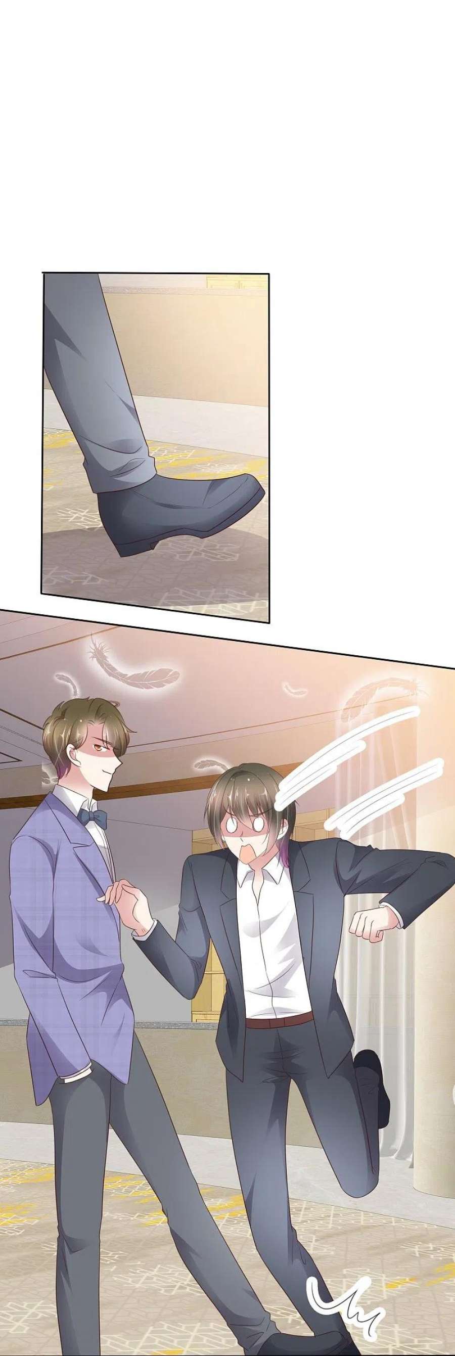 因爱宠你494话