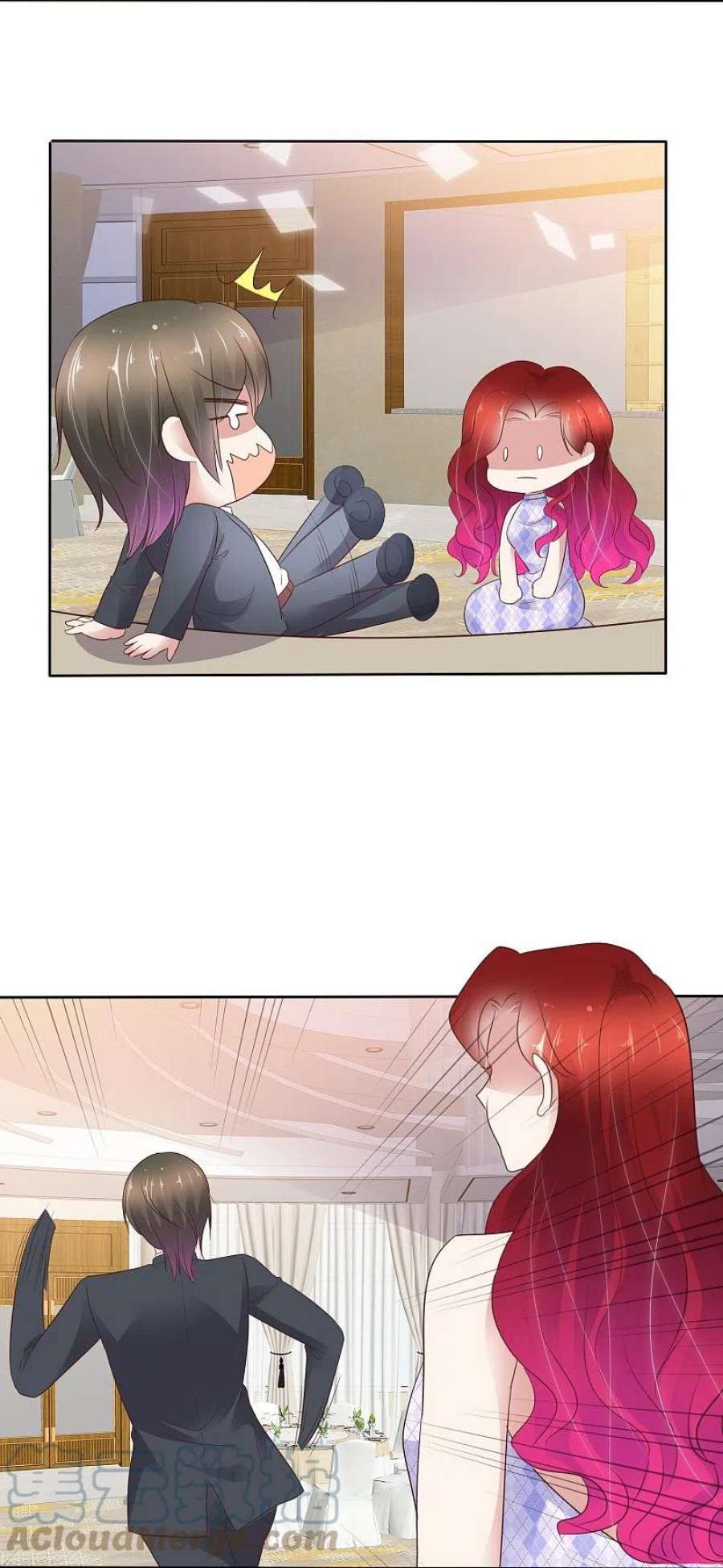 因爱宠你494话