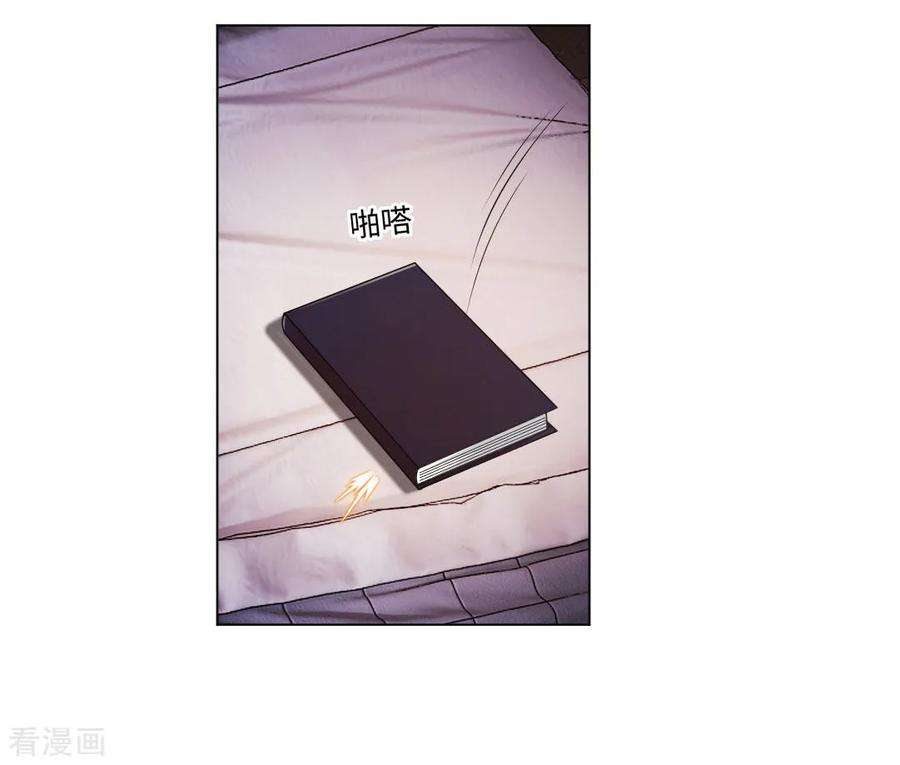 明星是血族88话 我床边有个裸男