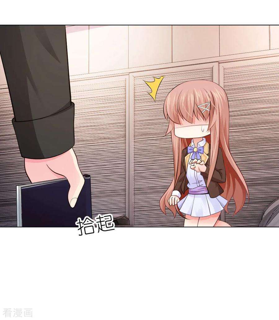 明星是血族88话 我床边有个裸男