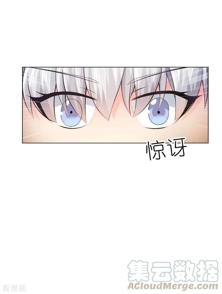 明星是血族88话 我床边有个裸男