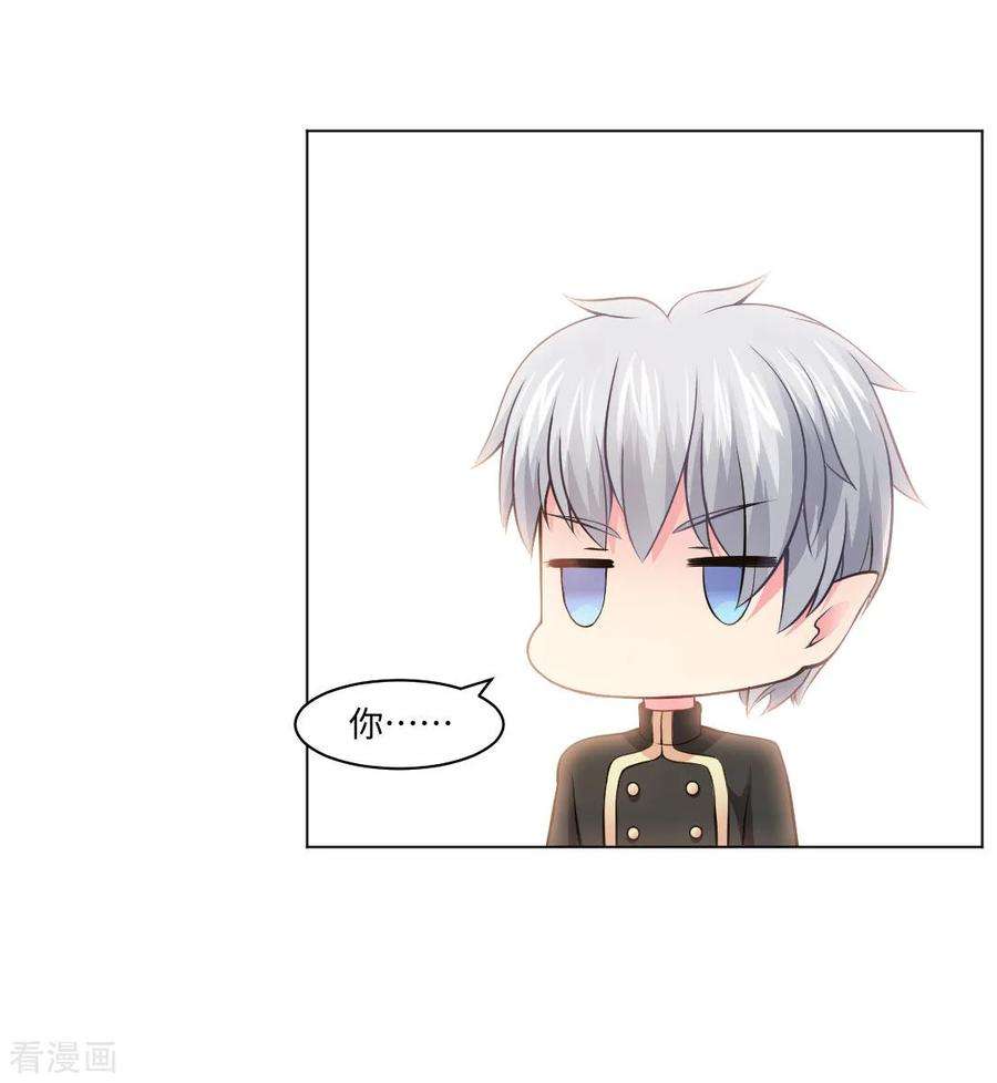 明星是血族88话 我床边有个裸男