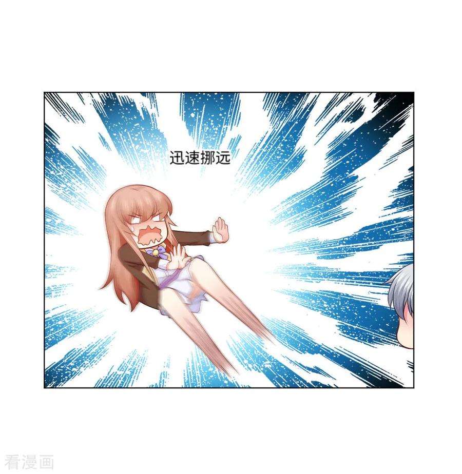 明星是血族88话 我床边有个裸男
