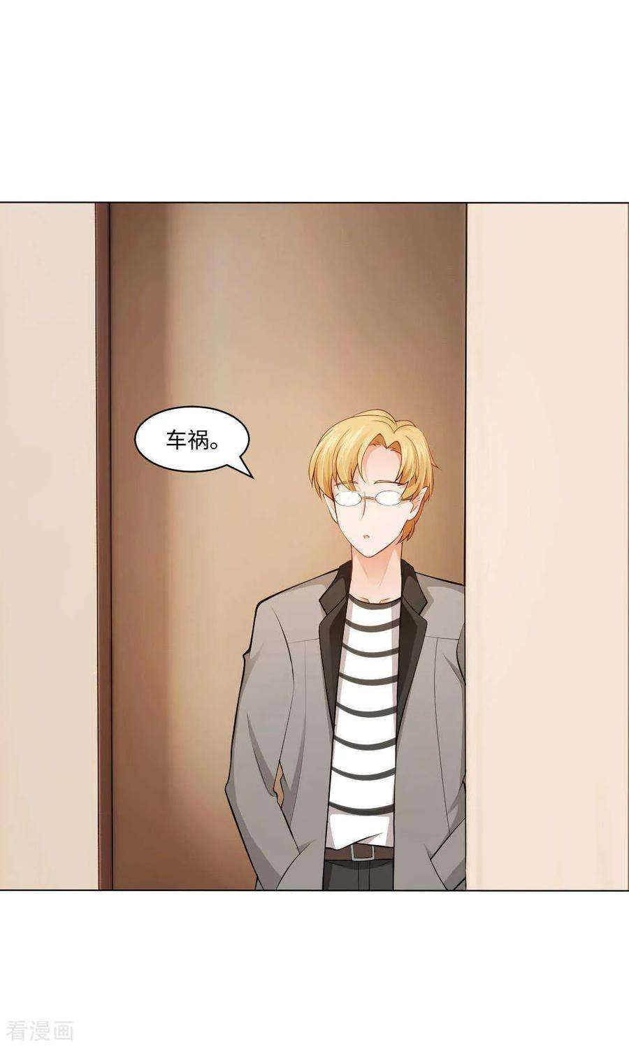 明星是血族89话 到底分手了没有