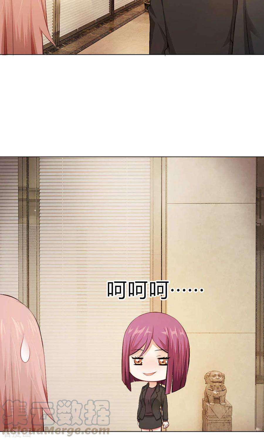 明星是血族89话 到底分手了没有