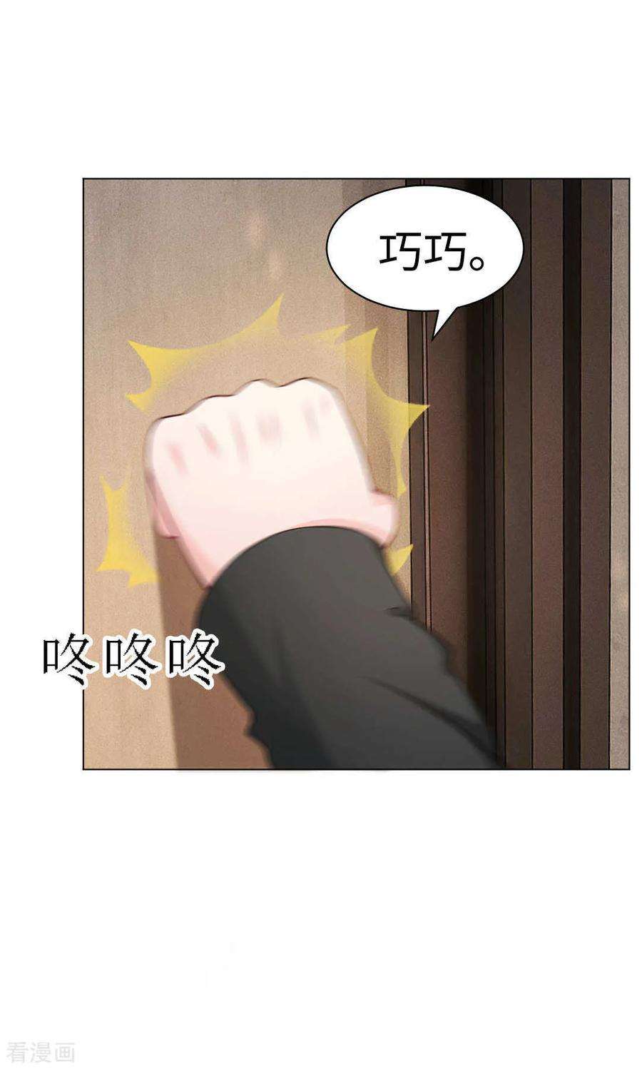 明星是血族89话 到底分手了没有