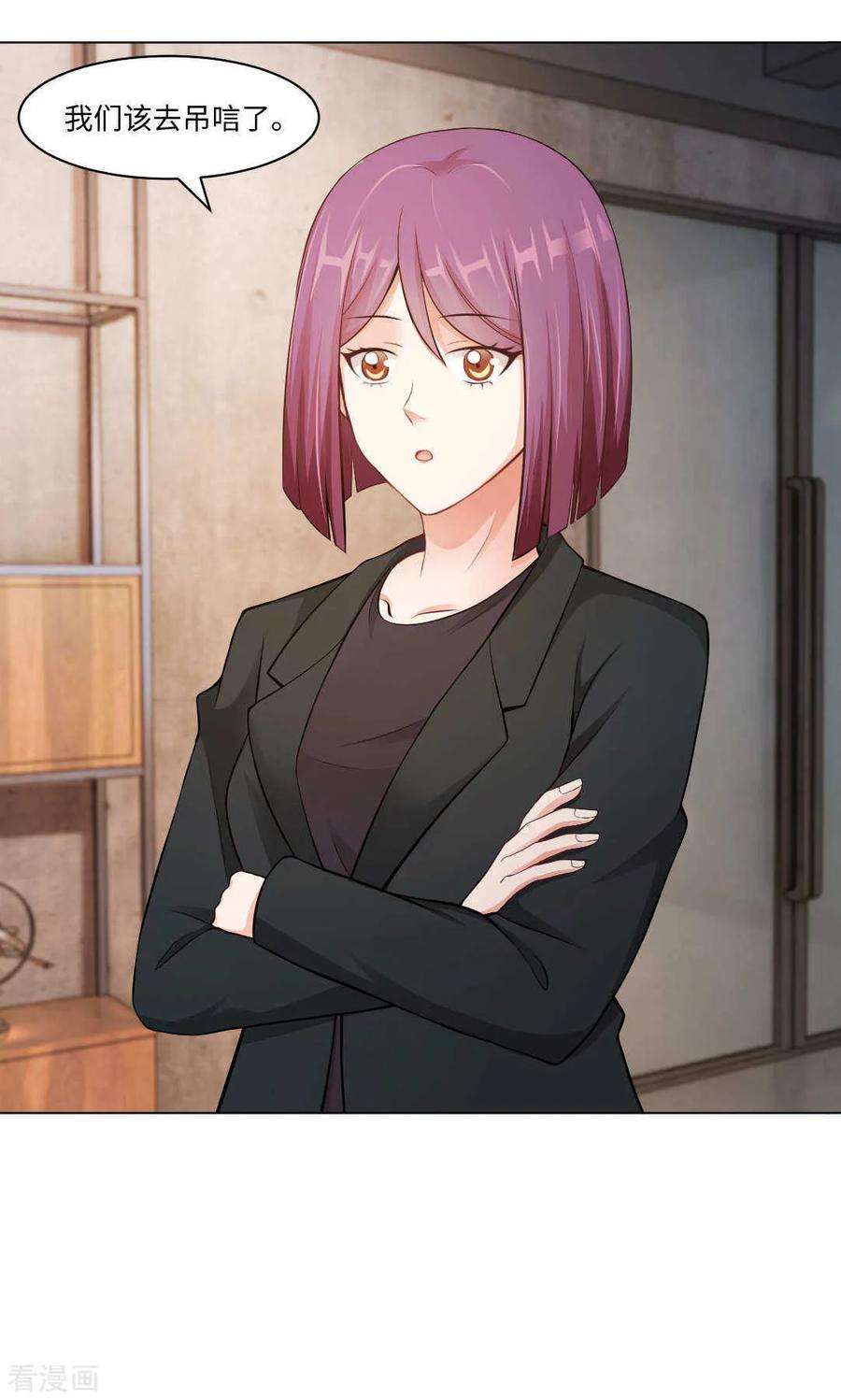 明星是血族89话 到底分手了没有