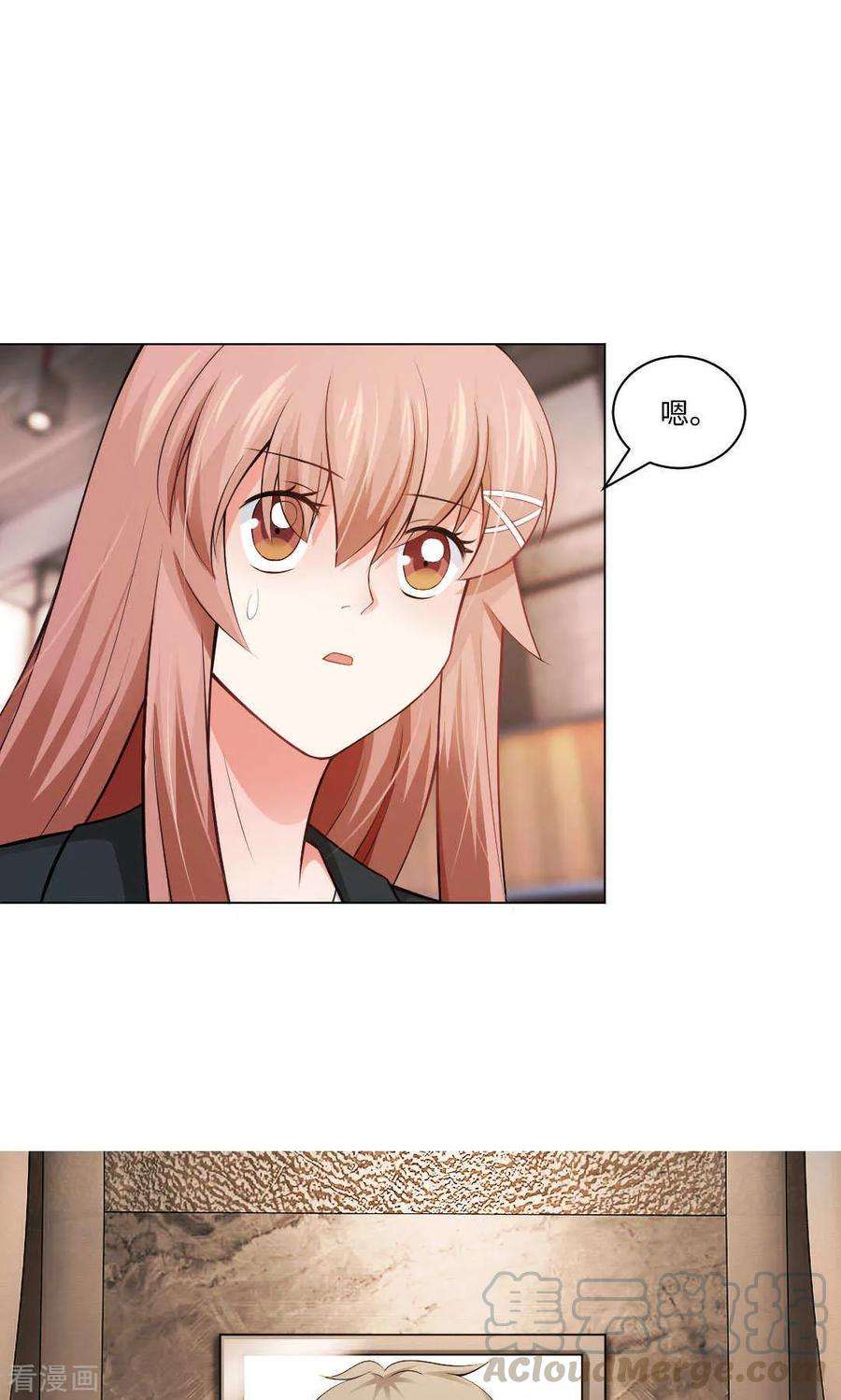 明星是血族89话 到底分手了没有