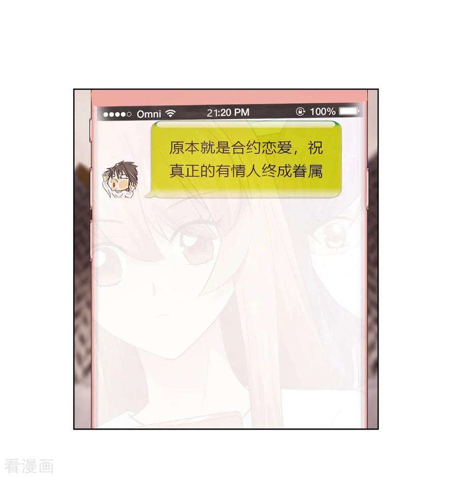 明星是血族90话 娱记狗身份被曝光了