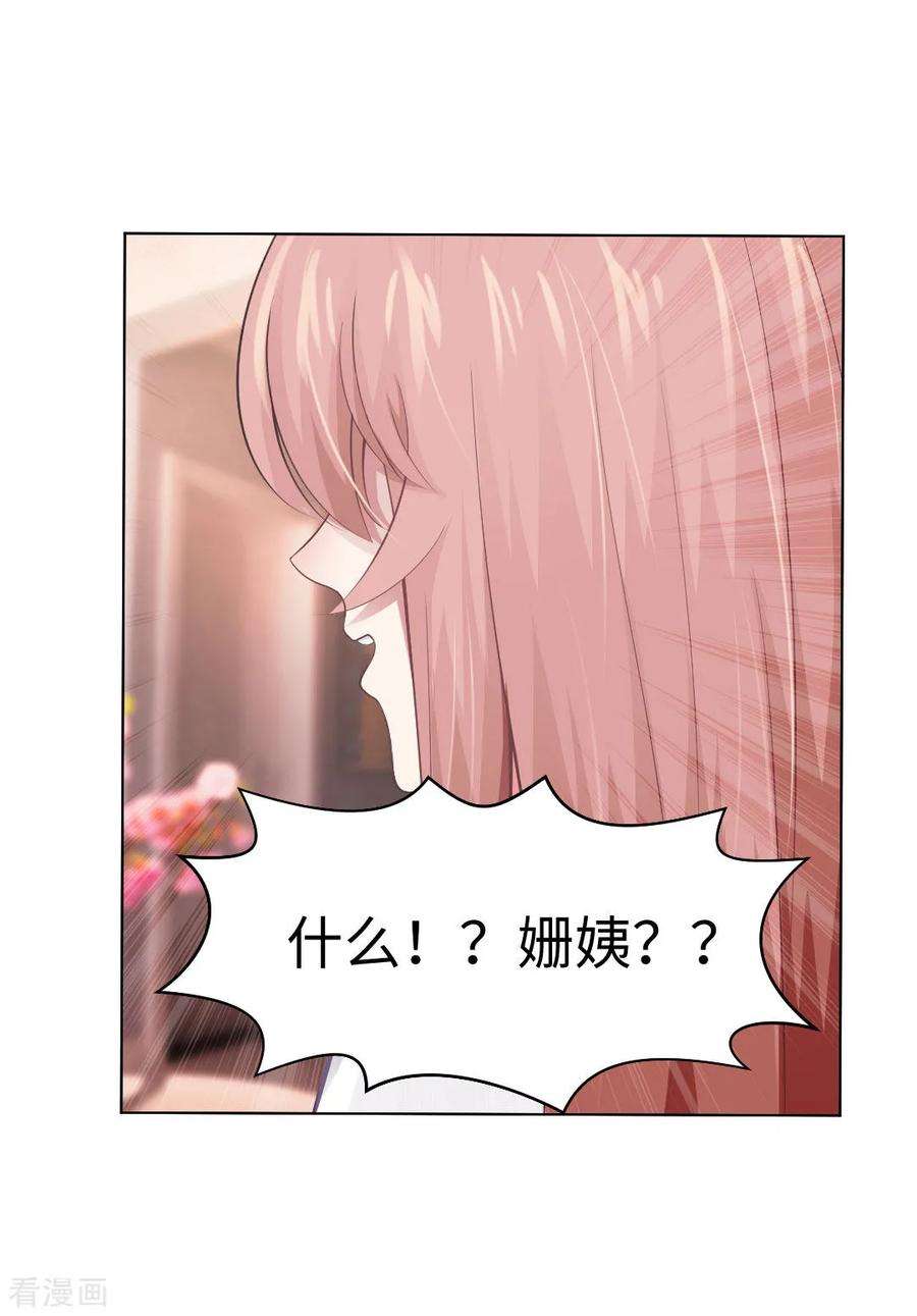 明星是血族90话 娱记狗身份被曝光了