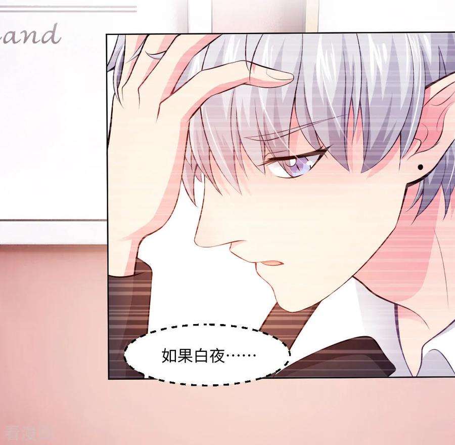 明星是血族90话 娱记狗身份被曝光了