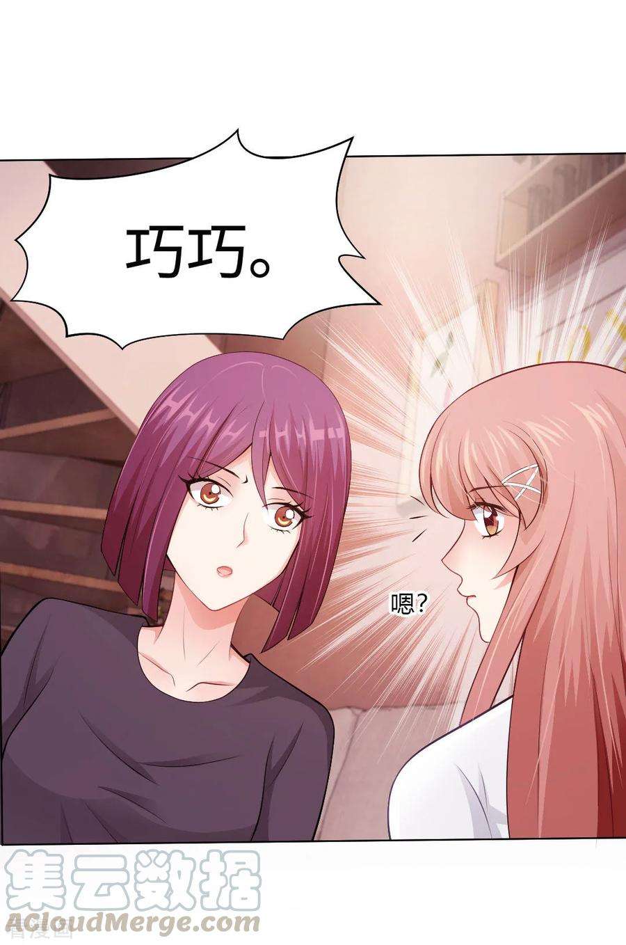 明星是血族90话 娱记狗身份被曝光了