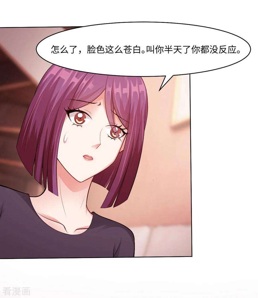 明星是血族90话 娱记狗身份被曝光了