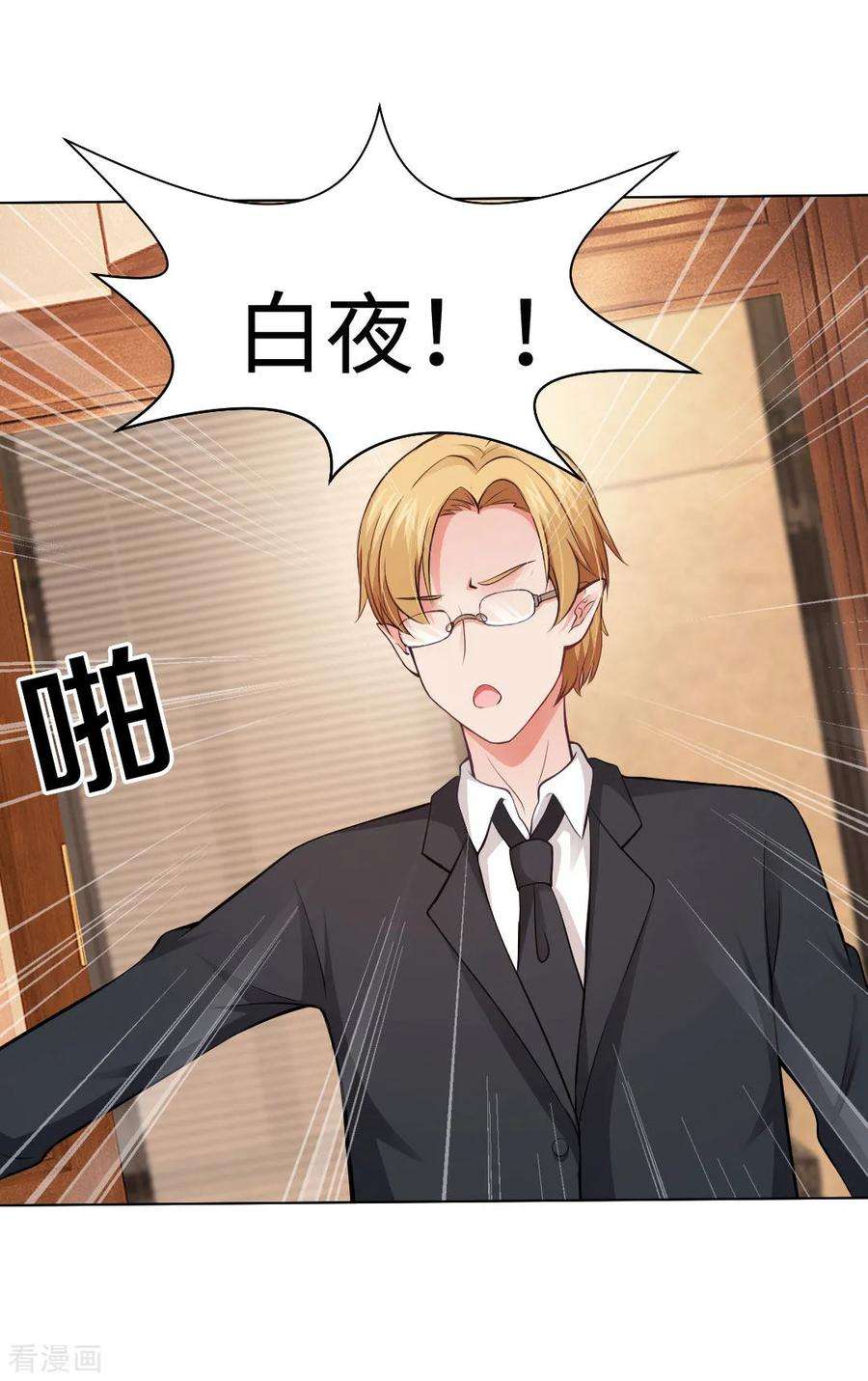 明星是血族90话 娱记狗身份被曝光了