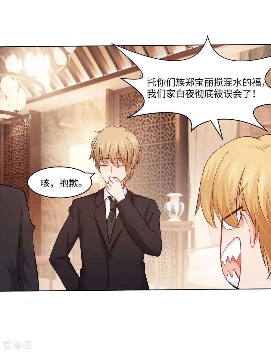 明星是血族90话 娱记狗身份被曝光了