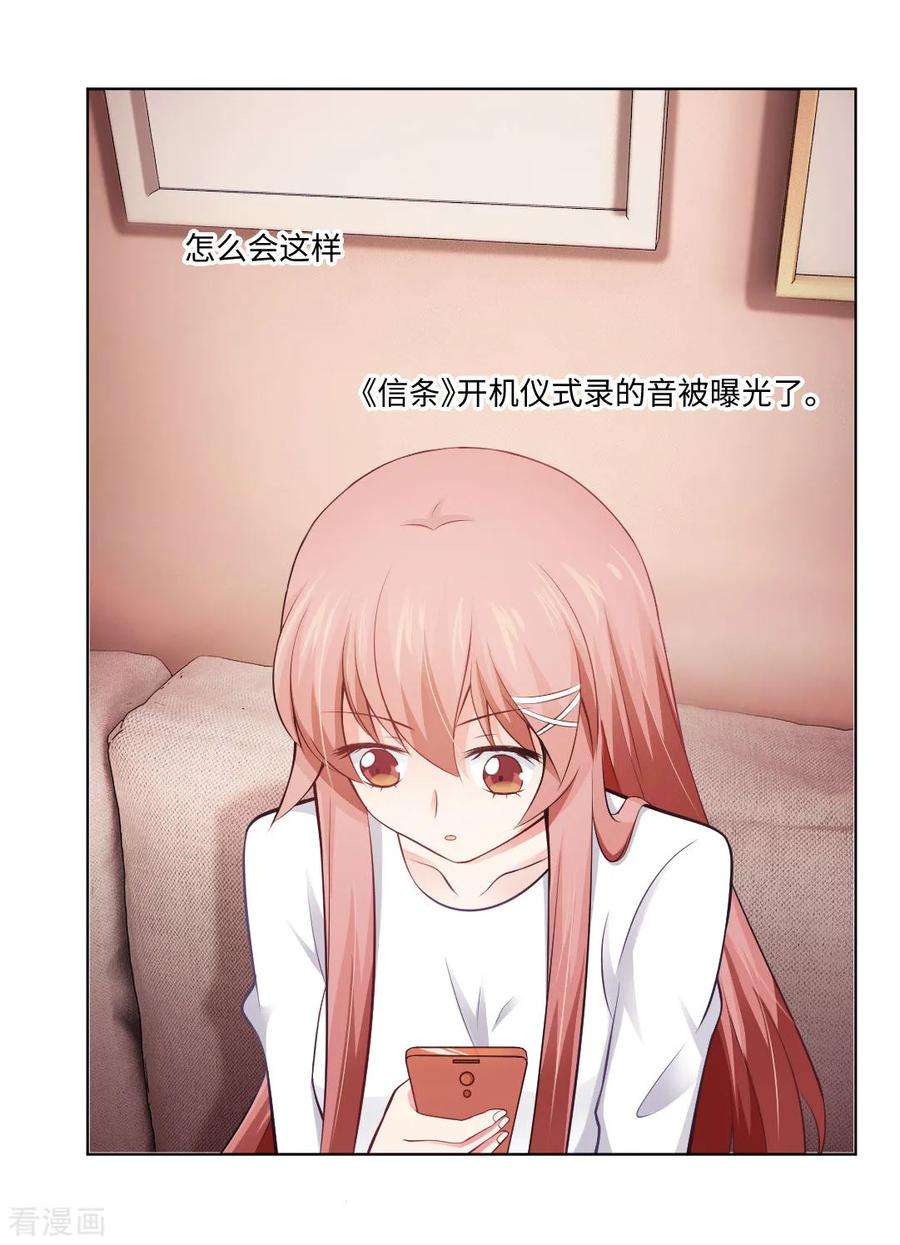 明星是血族90话 娱记狗身份被曝光了