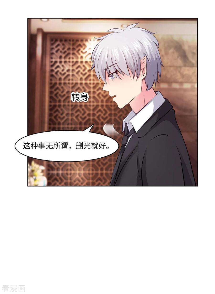 明星是血族90话 娱记狗身份被曝光了