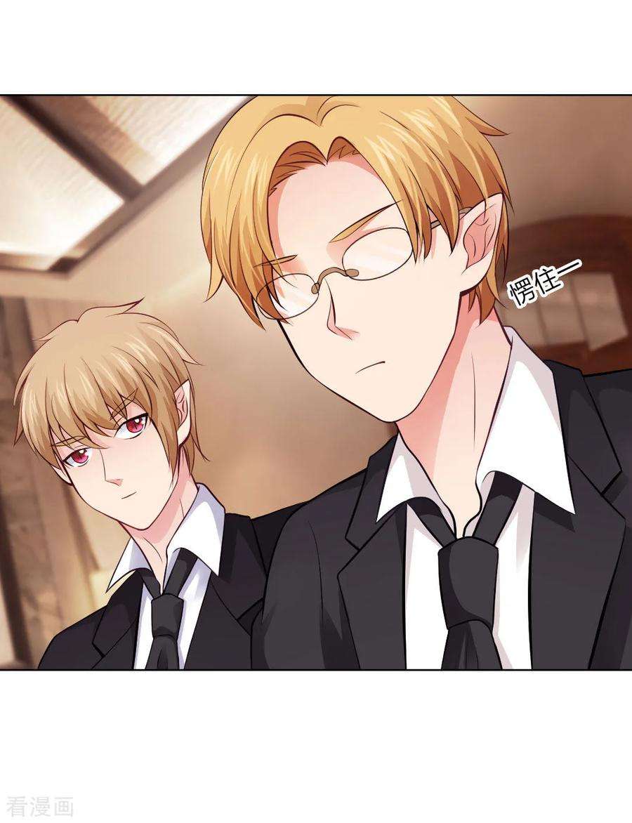 明星是血族90话 娱记狗身份被曝光了