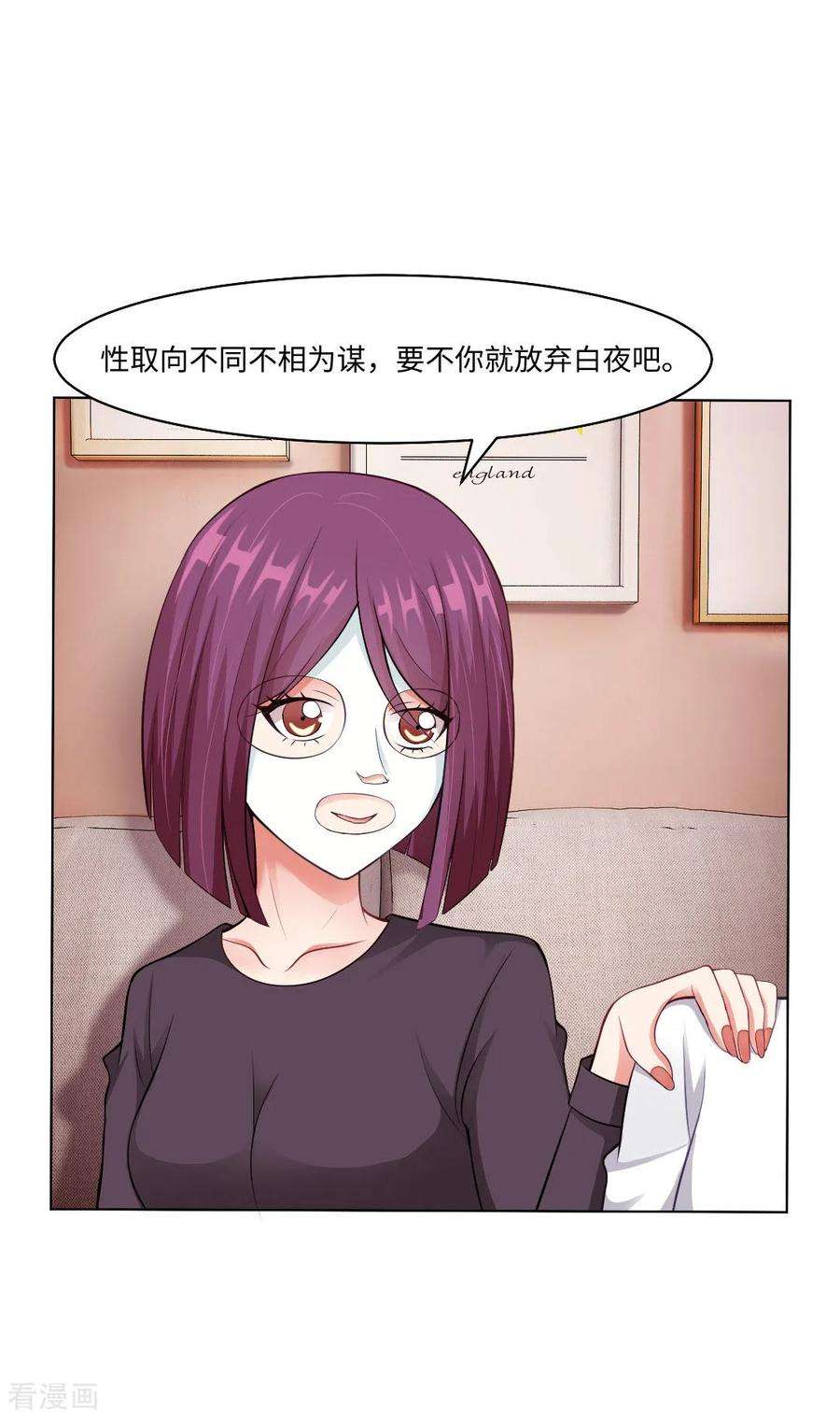 明星是血族90话 娱记狗身份被曝光了