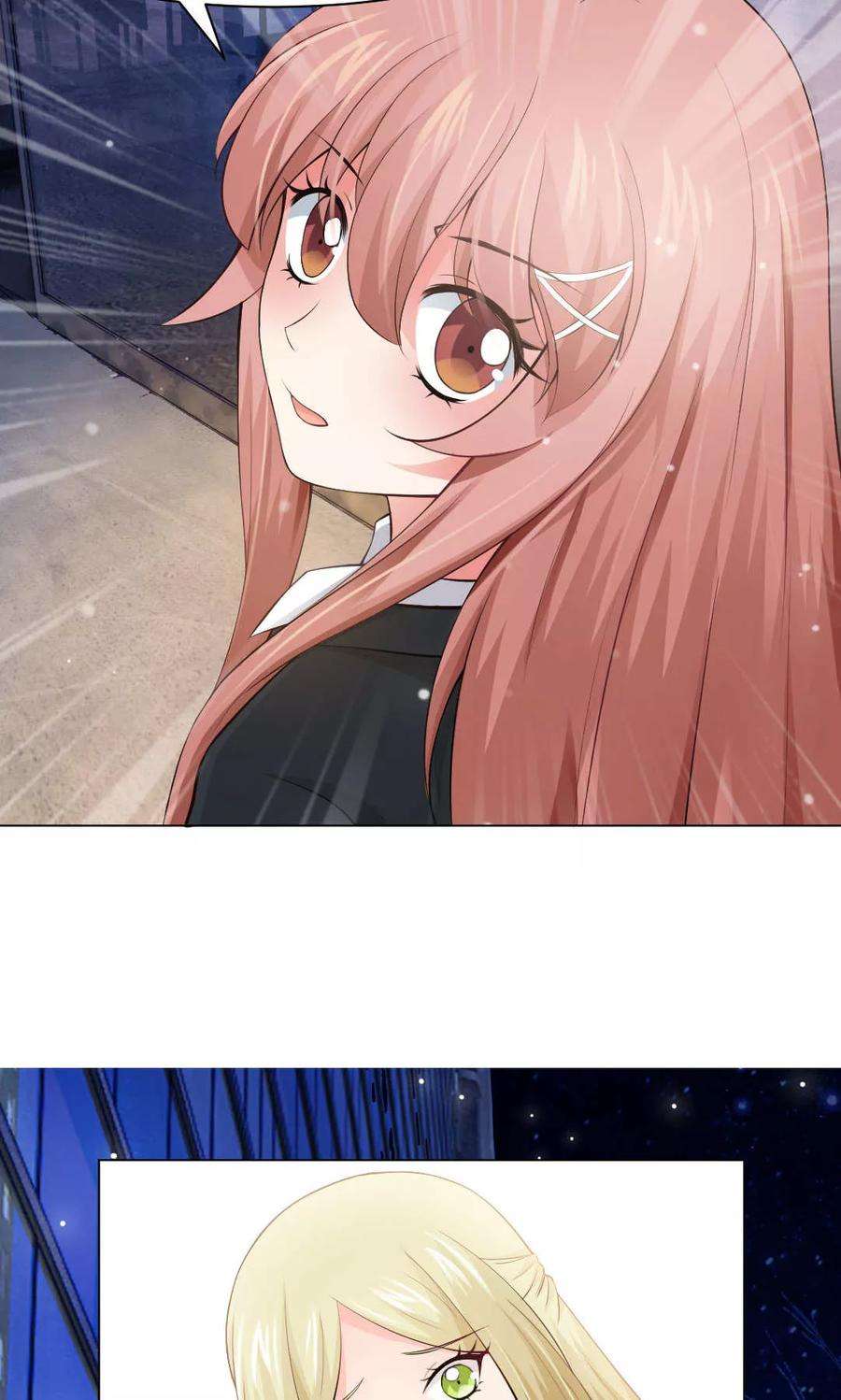 明星是血族91话 请不要妄想挑战血族