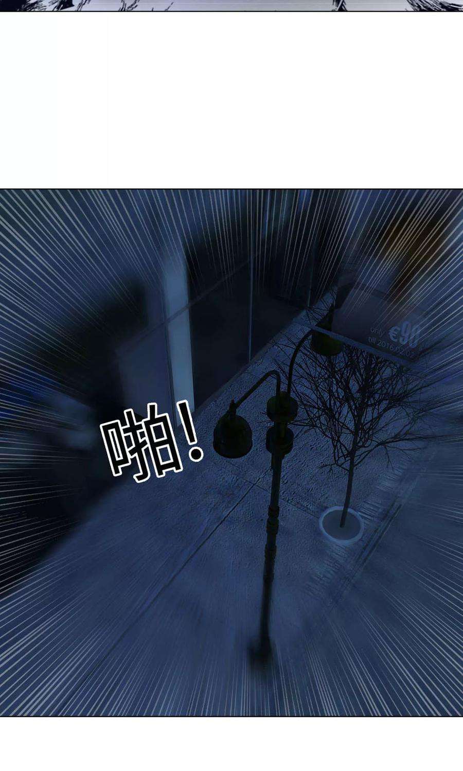 明星是血族91话 请不要妄想挑战血族