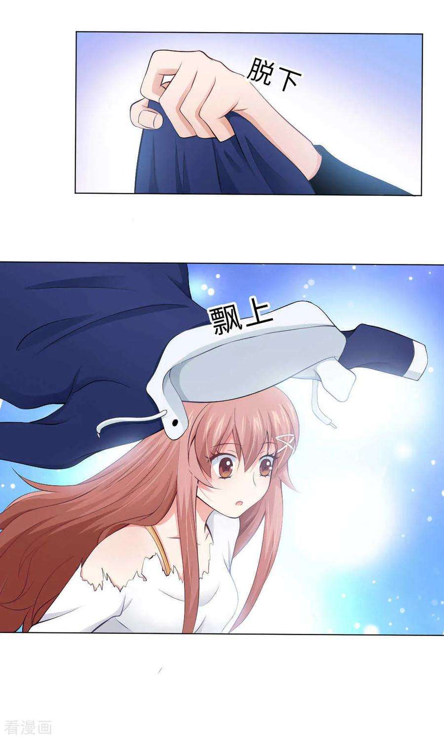 明星是血族92话 那一夜你撕扯了我