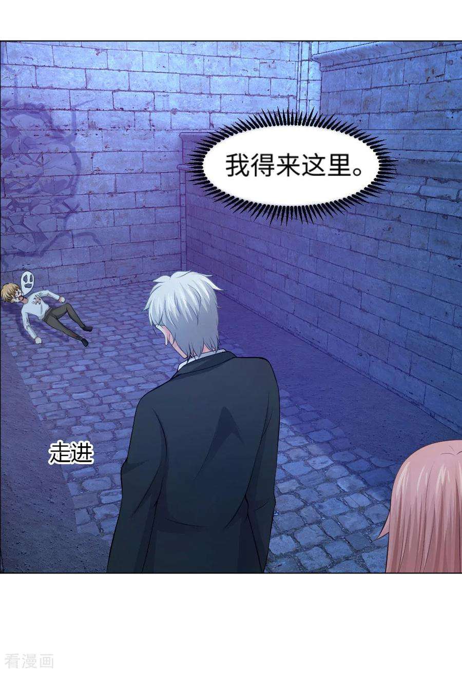 明星是血族93话 终于哭出来了