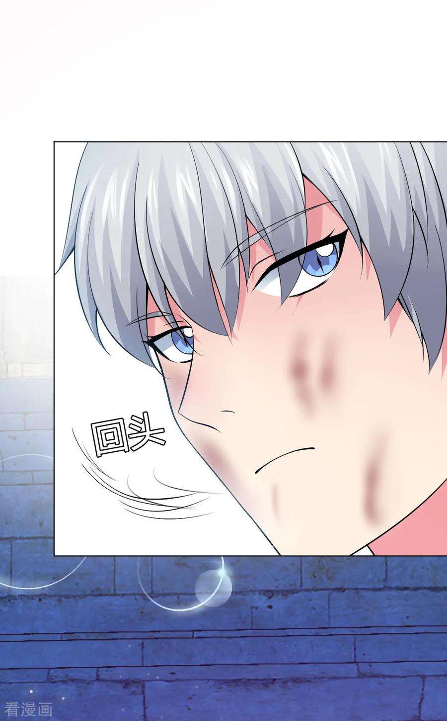 明星是血族93话 终于哭出来了