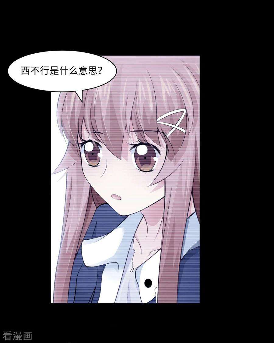 明星是血族93话 终于哭出来了