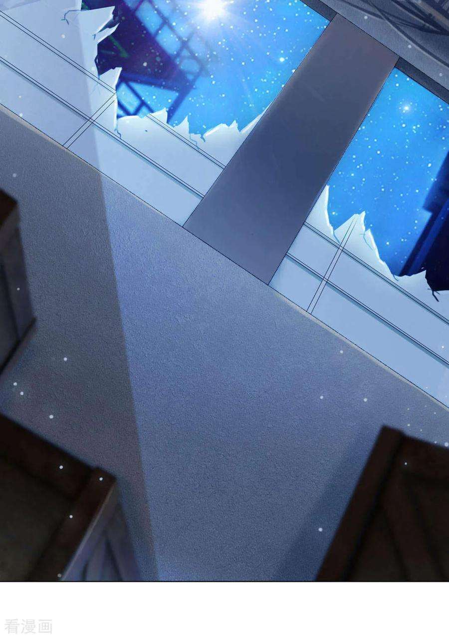 明星是血族94话 我也要膝枕