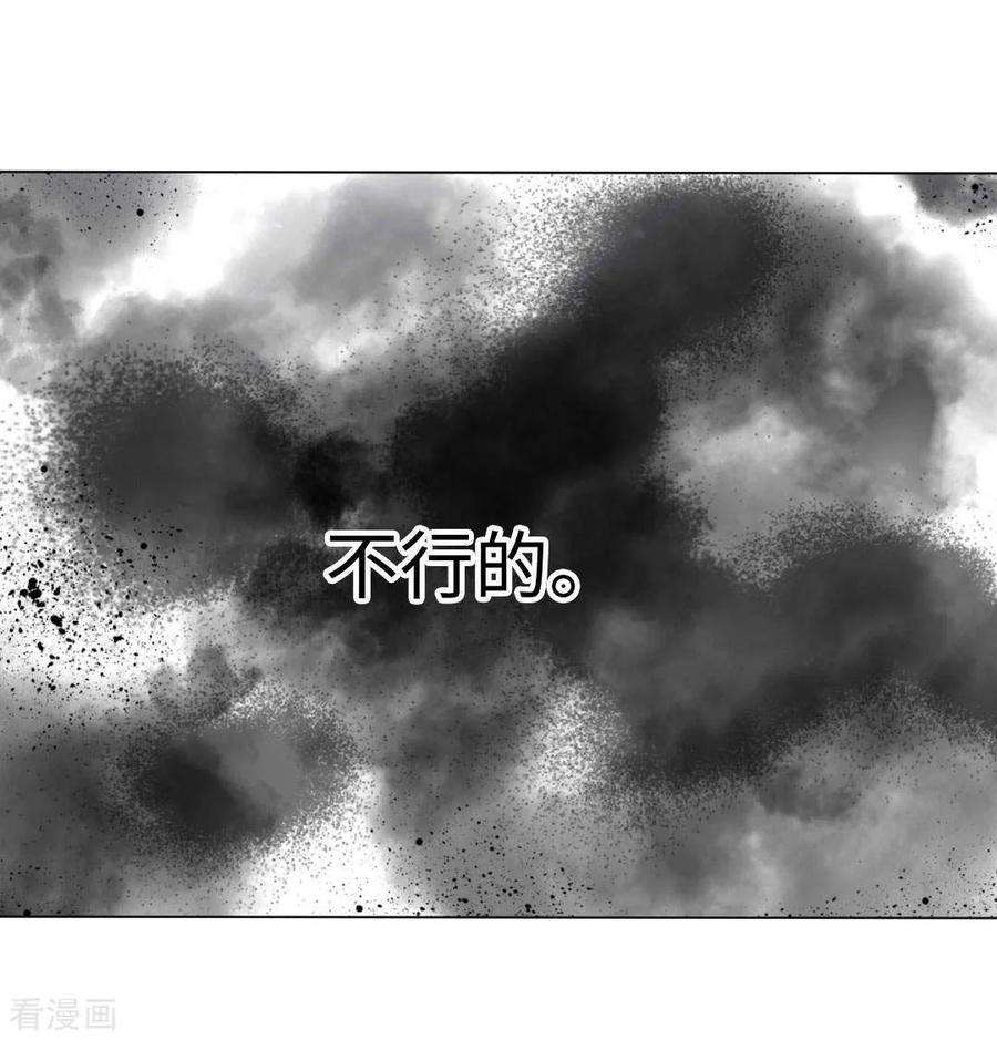 明星是血族94话 我也要膝枕