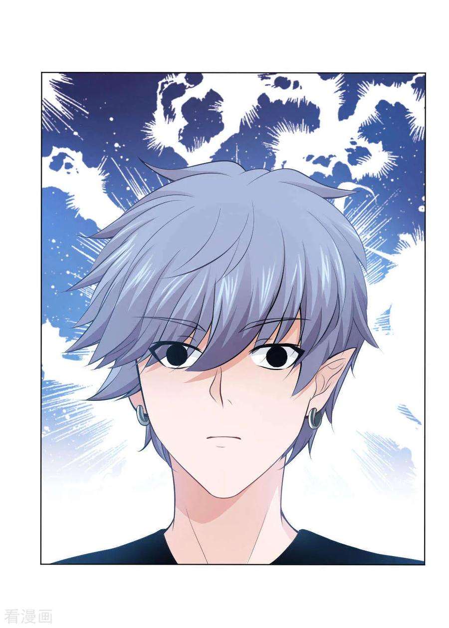 明星是血族94话 我也要膝枕