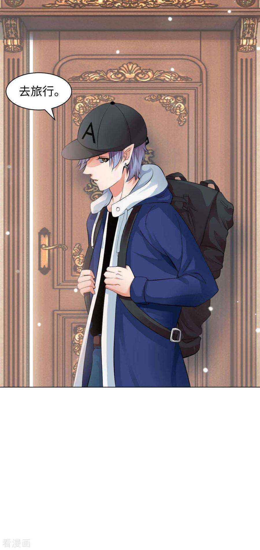 明星是血族94话 我也要膝枕