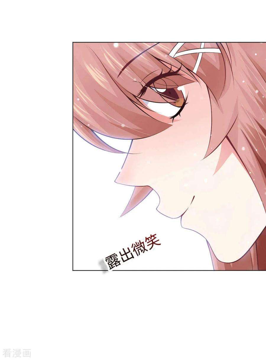 明星是血族94话 我也要膝枕