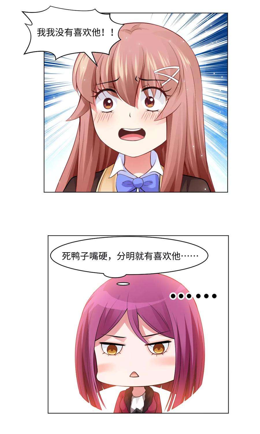 明星是血族95话 西的远行，是为了更霸气的归来（文末有福利