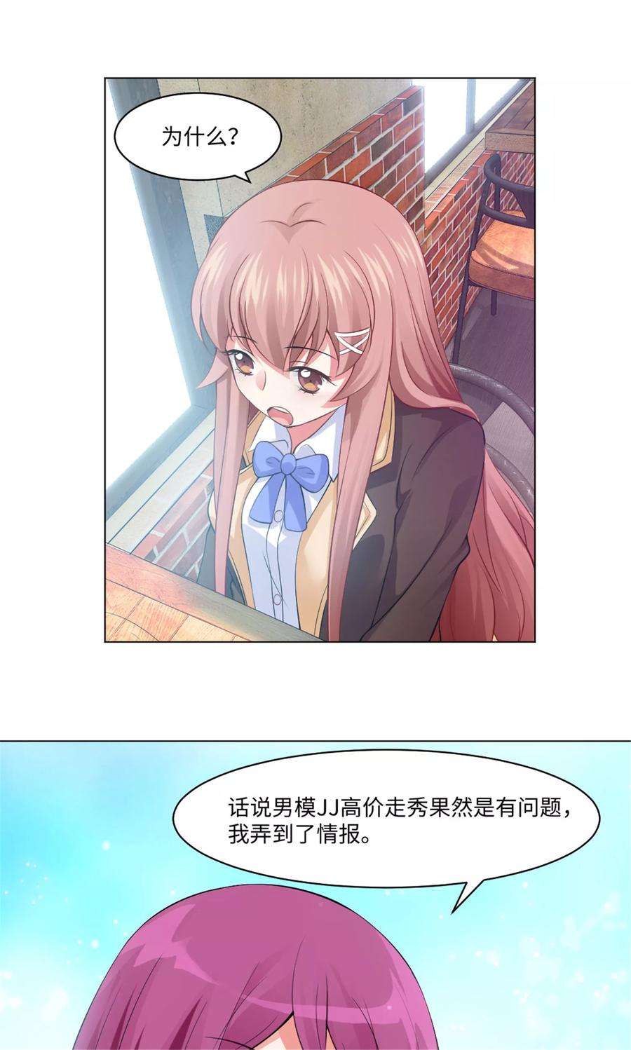明星是血族95话 西的远行，是为了更霸气的归来（文末有福利