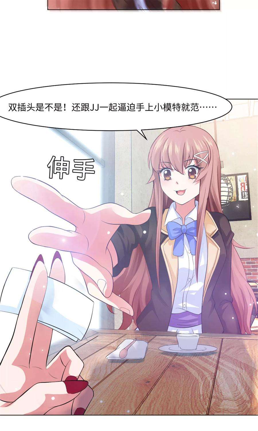 明星是血族95话 西的远行，是为了更霸气的归来（文末有福利