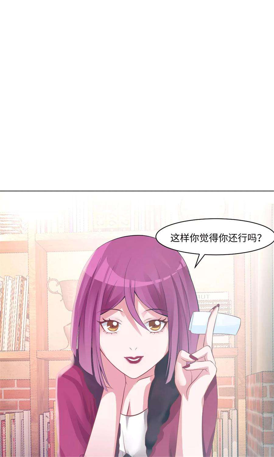 明星是血族95话 西的远行，是为了更霸气的归来（文末有福利