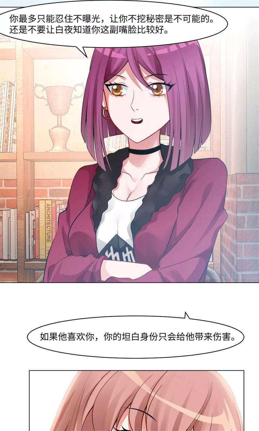 明星是血族95话 西的远行，是为了更霸气的归来（文末有福利