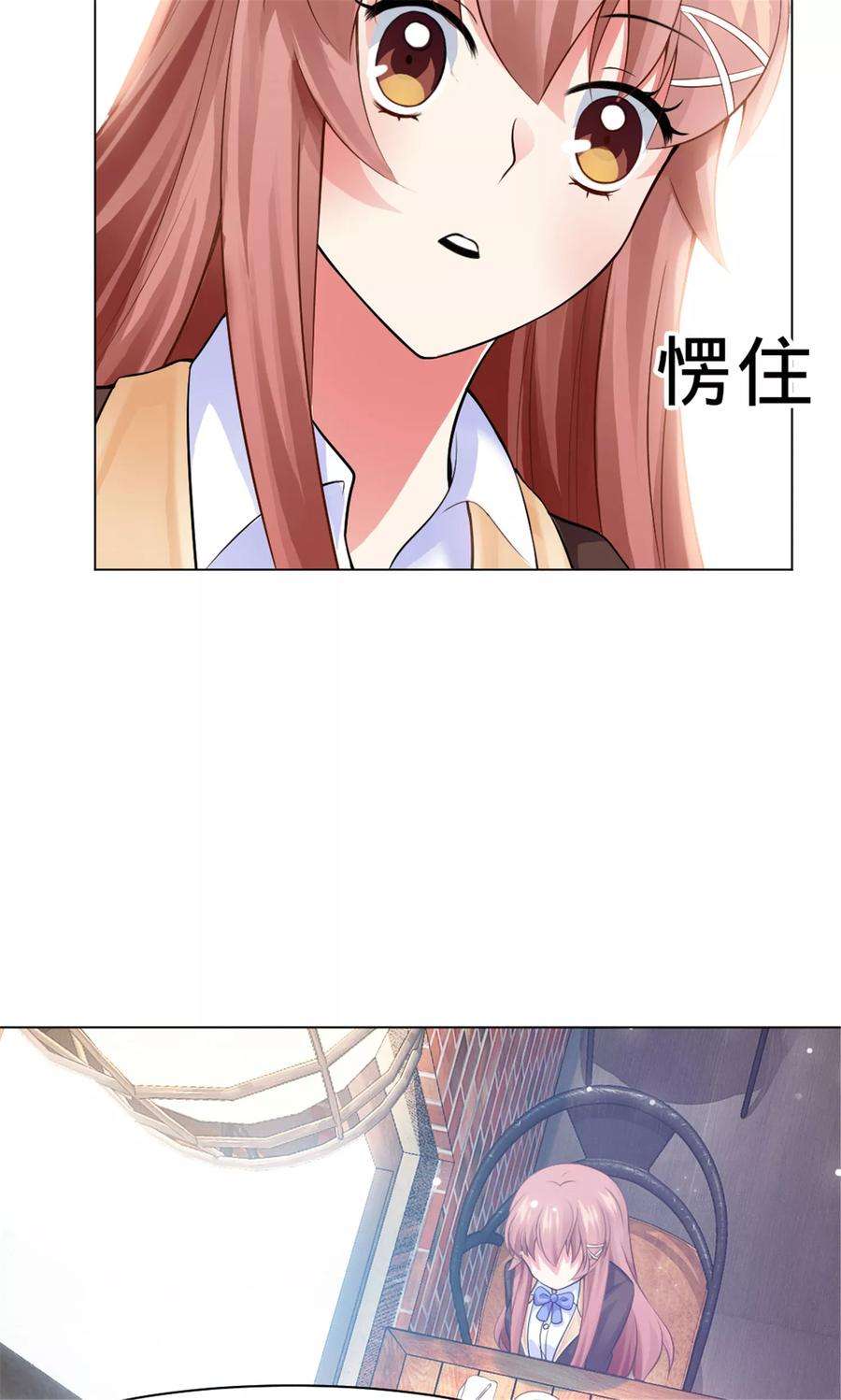 明星是血族95话 西的远行，是为了更霸气的归来（文末有福利