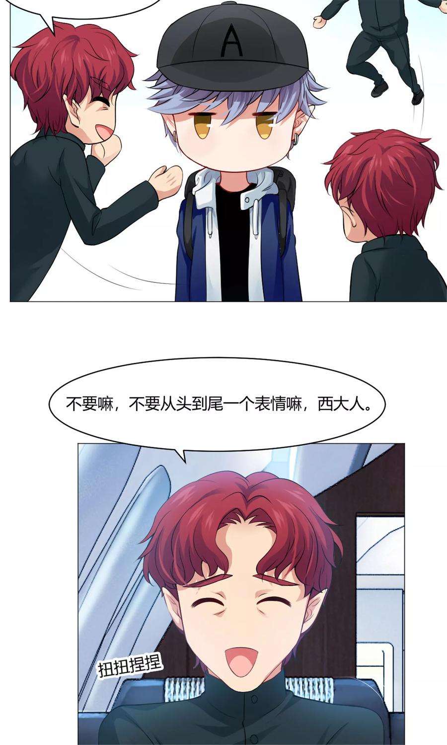 明星是血族95话 西的远行，是为了更霸气的归来（文末有福利
