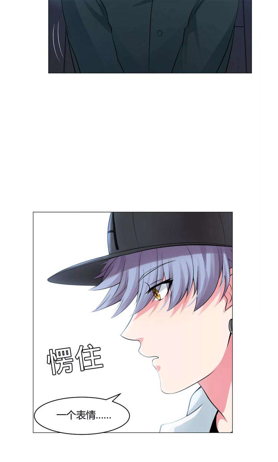 明星是血族95话 西的远行，是为了更霸气的归来（文末有福利