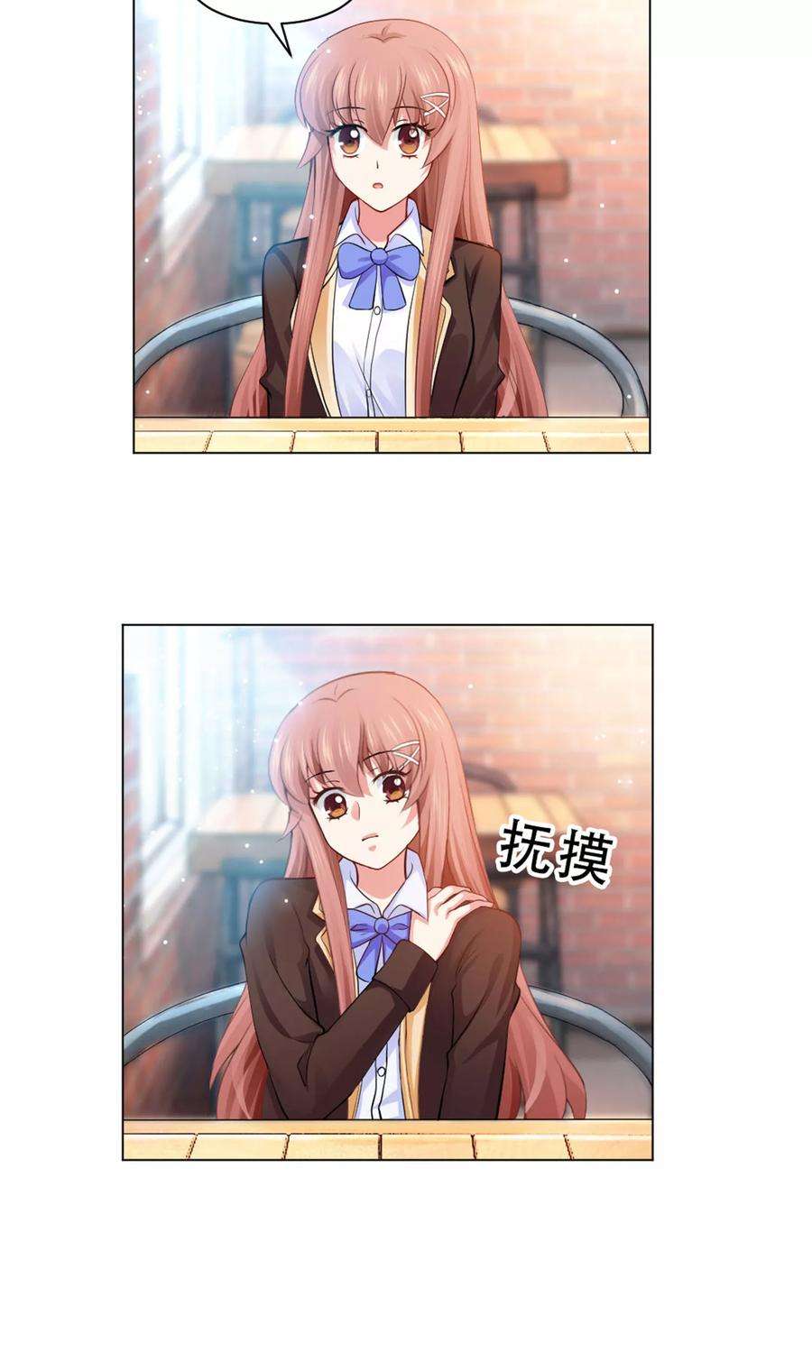 明星是血族96话 心跳加速的咬痕
