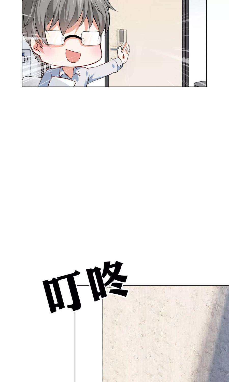 明星是血族97话 扑倒邪魅的西